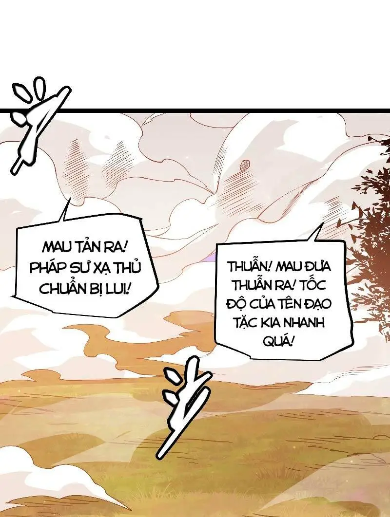 Chapter 73