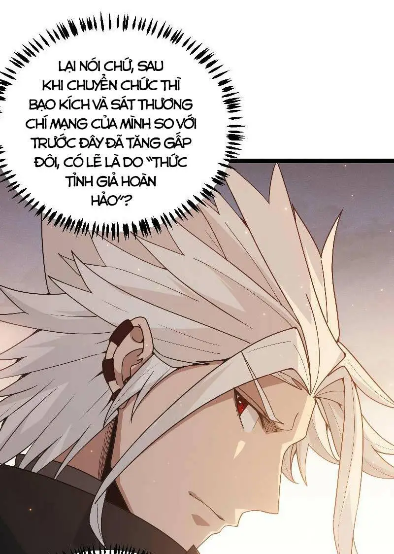 Chapter 73