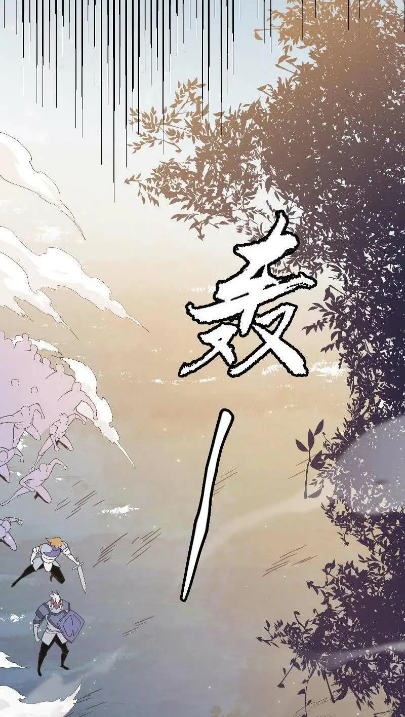 Chapter 73