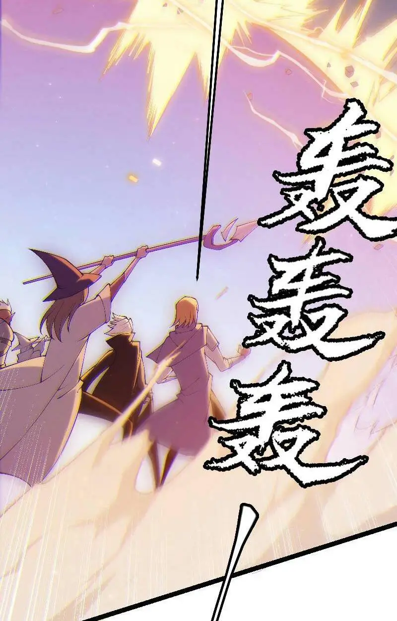Chapter 73