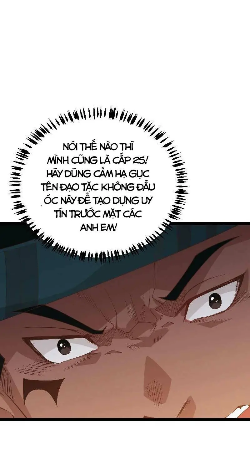 Chapter 73