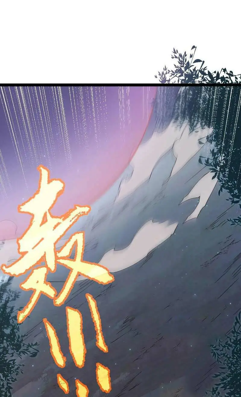 Chapter 73