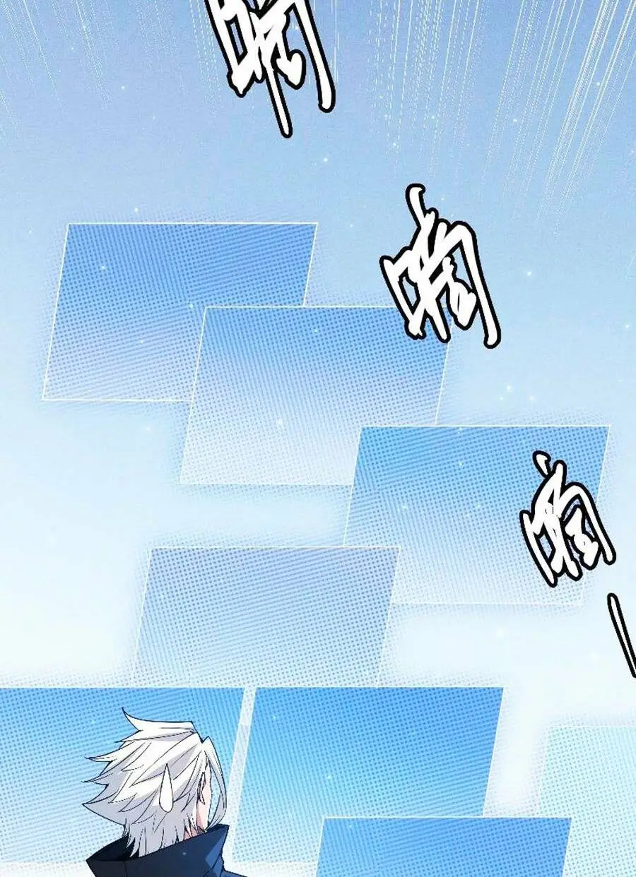 Chapter 72