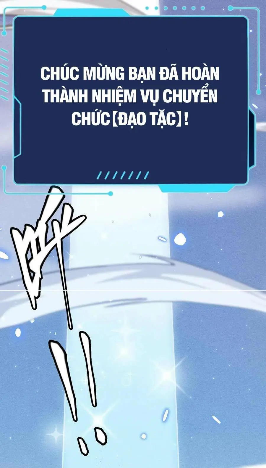Chapter 71