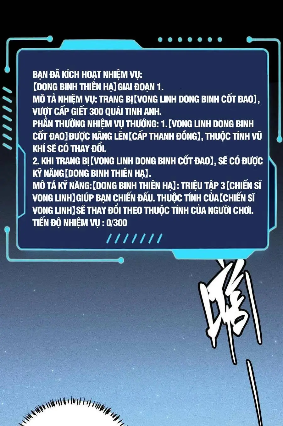 Chapter 71