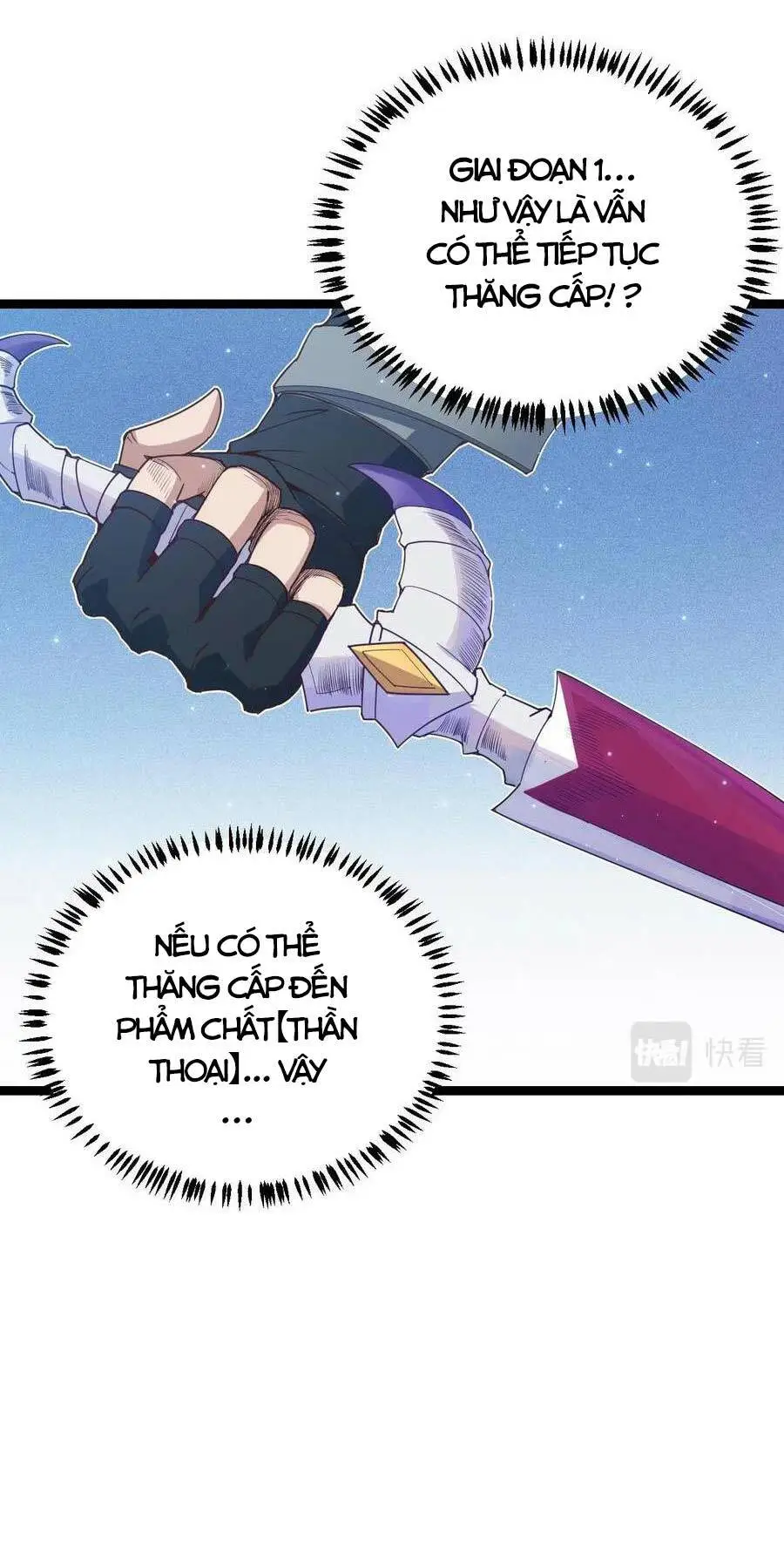Chapter 71