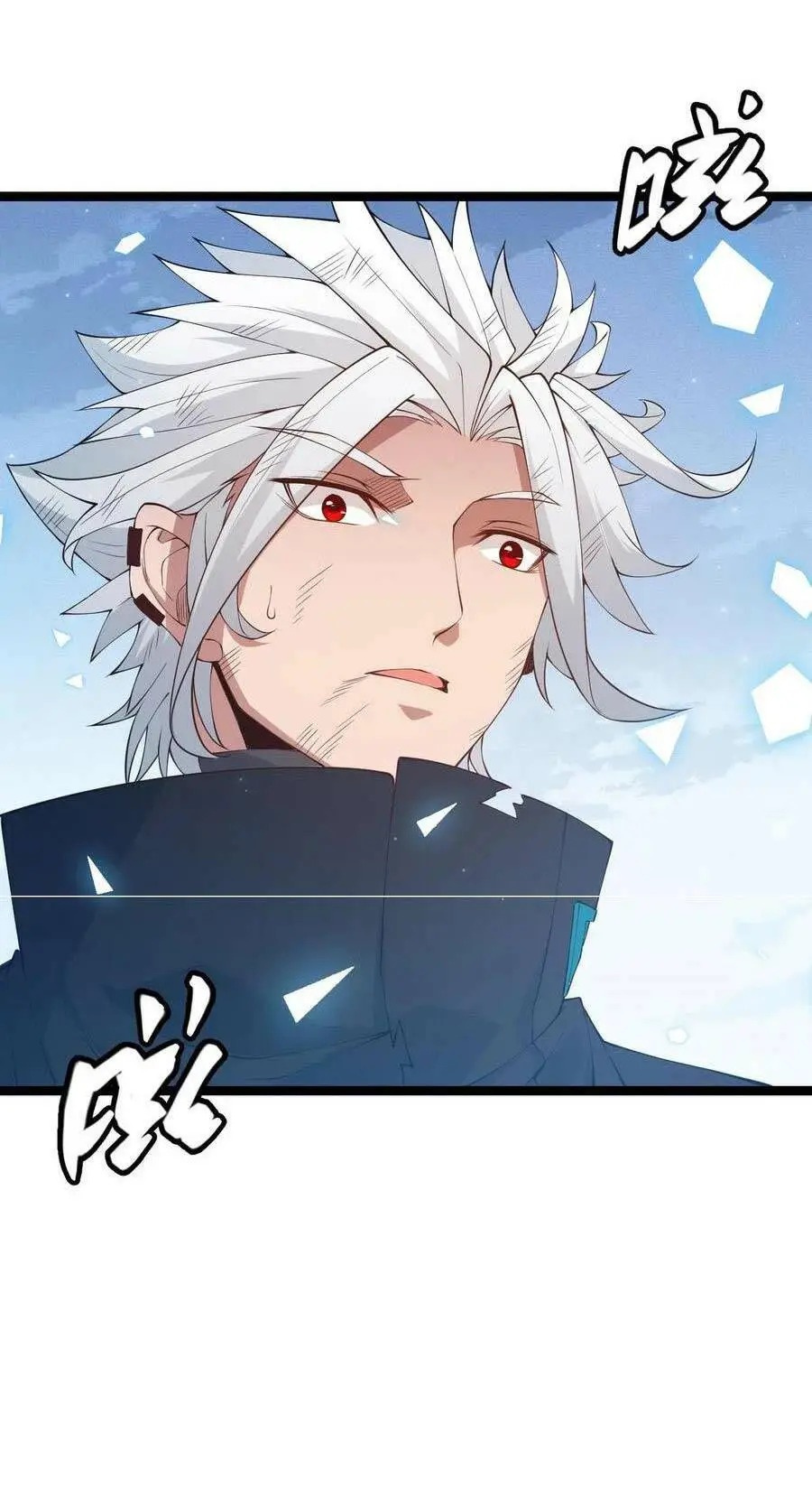 Chapter 71