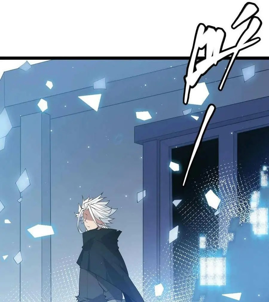 Chapter 71