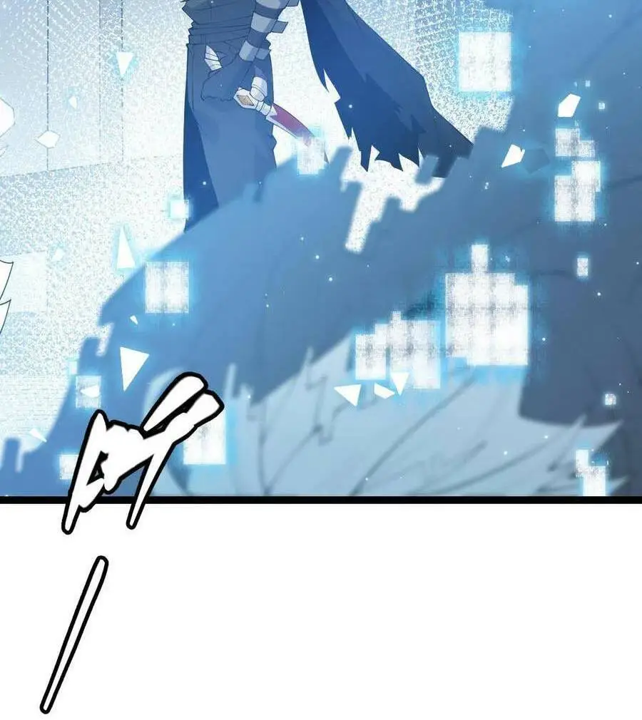 Chapter 71