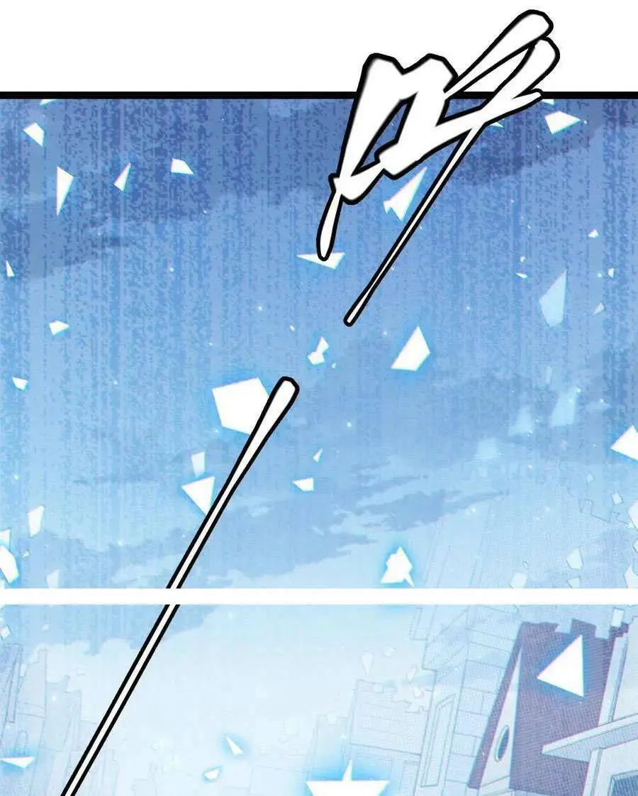 Chapter 71