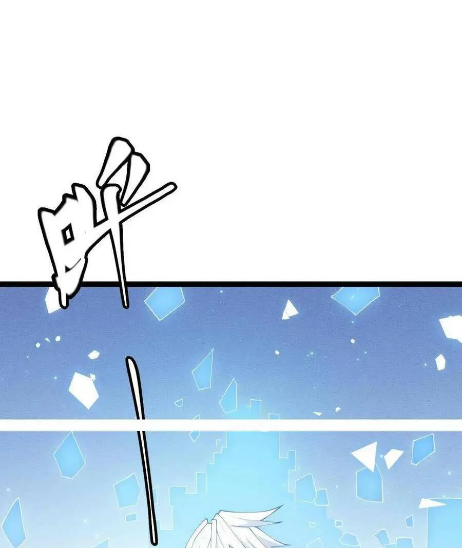 Chapter 71