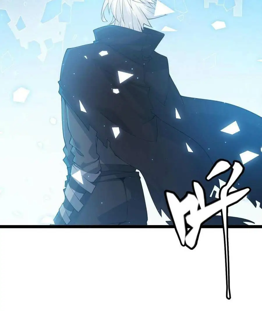 Chapter 71