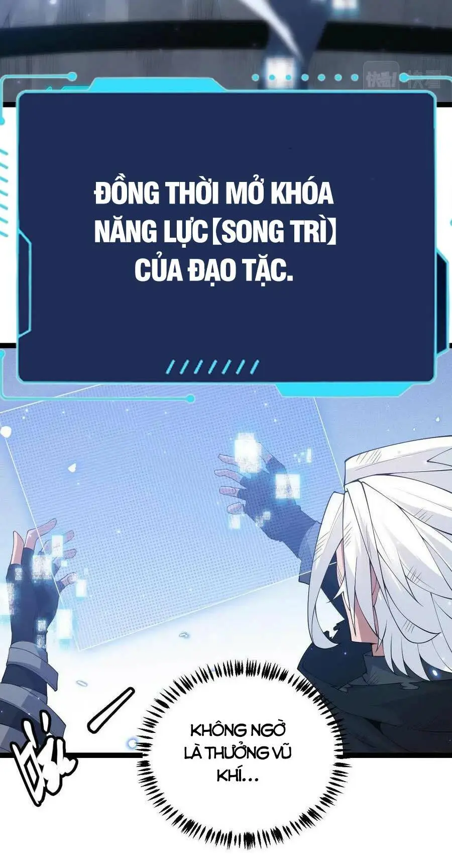 Chapter 71