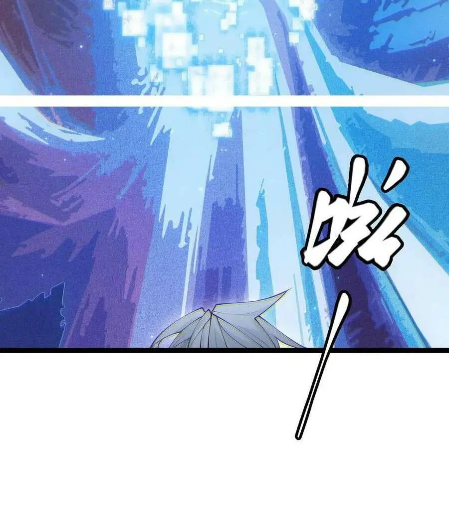Chapter 71