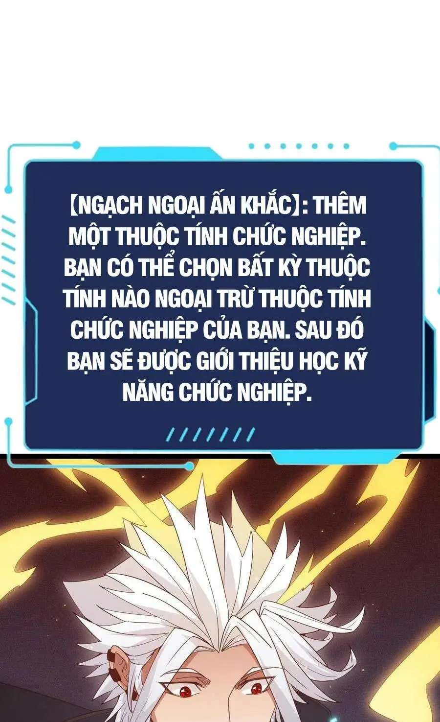 Chapter 71