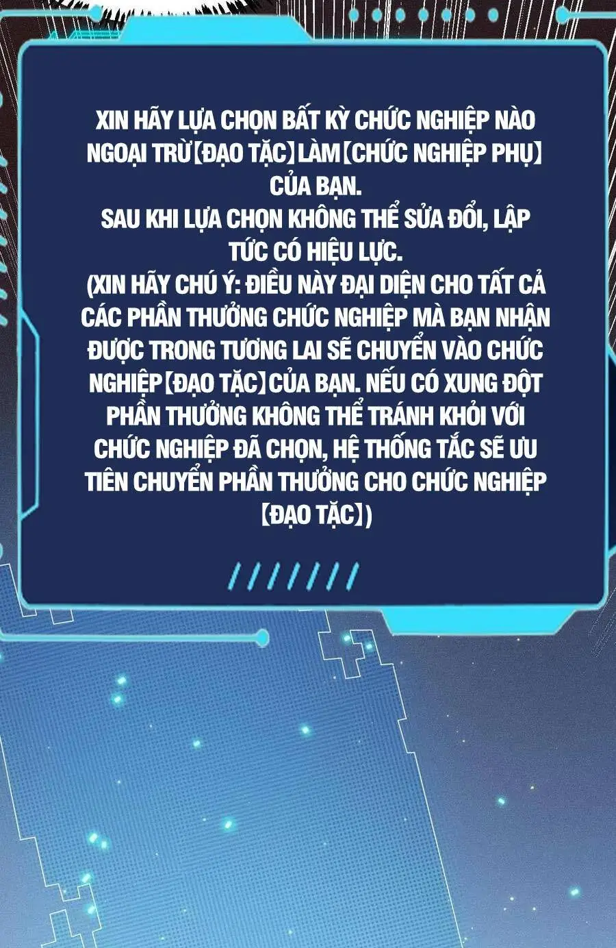 Chapter 71