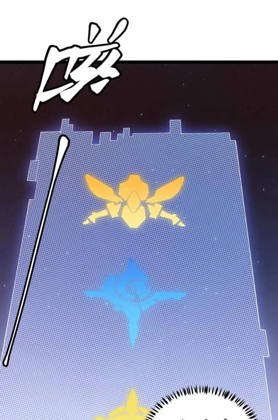 Chapter 71