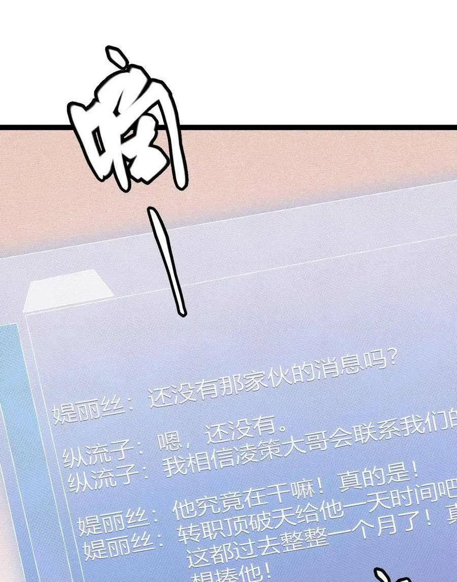 Chapter 70