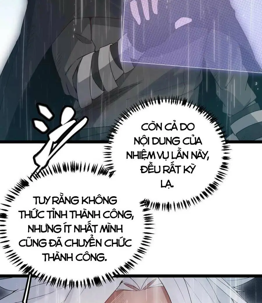 Chapter 69
