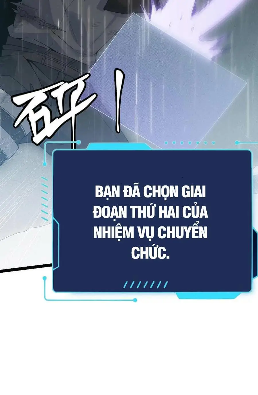 Chapter 69