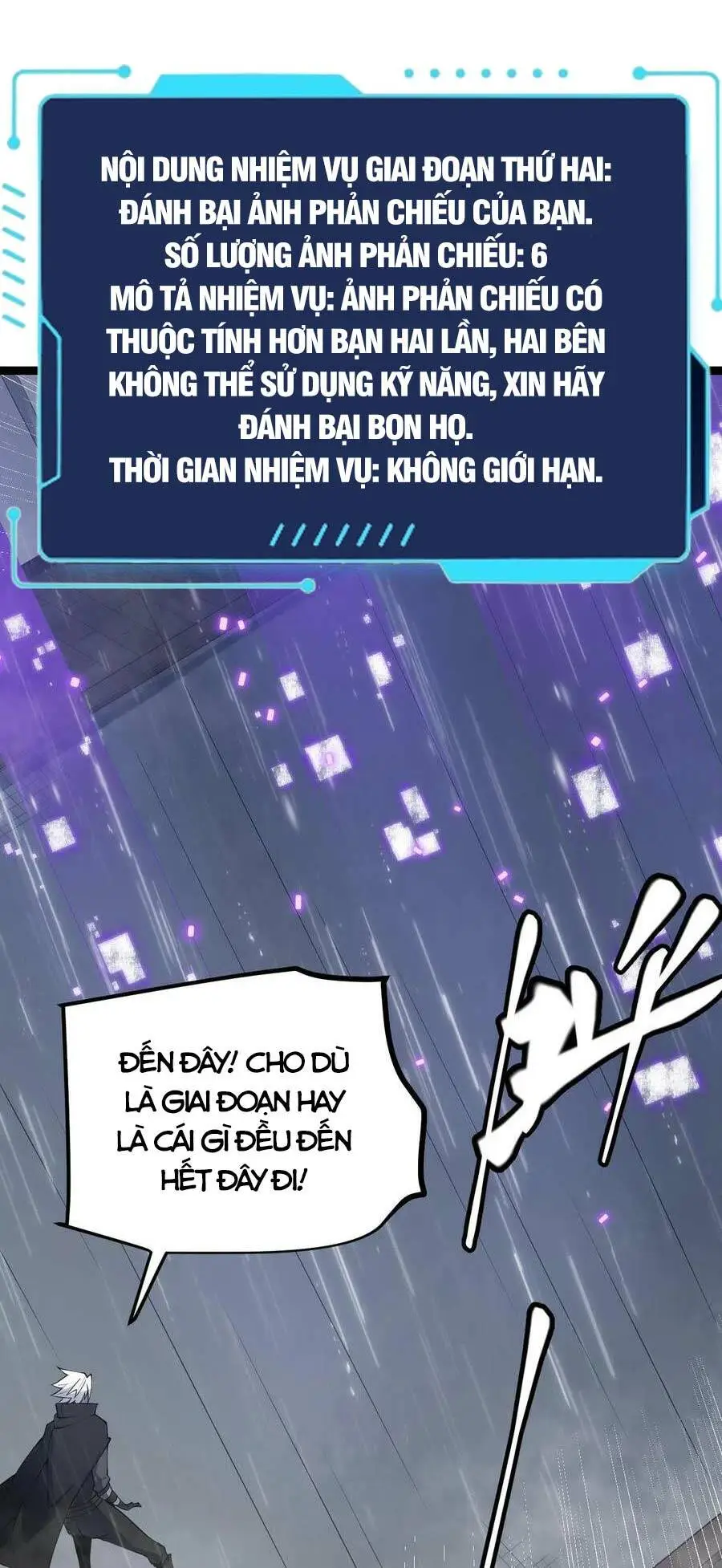 Chapter 69