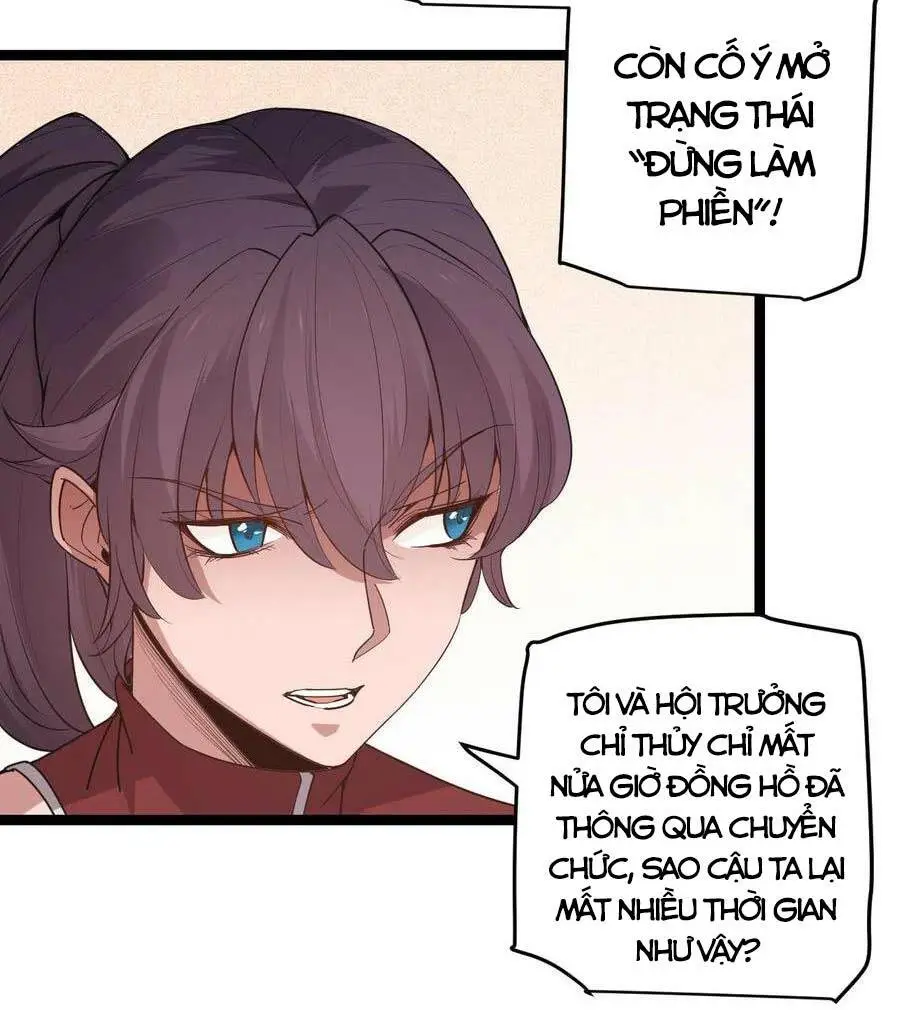 Chapter 69