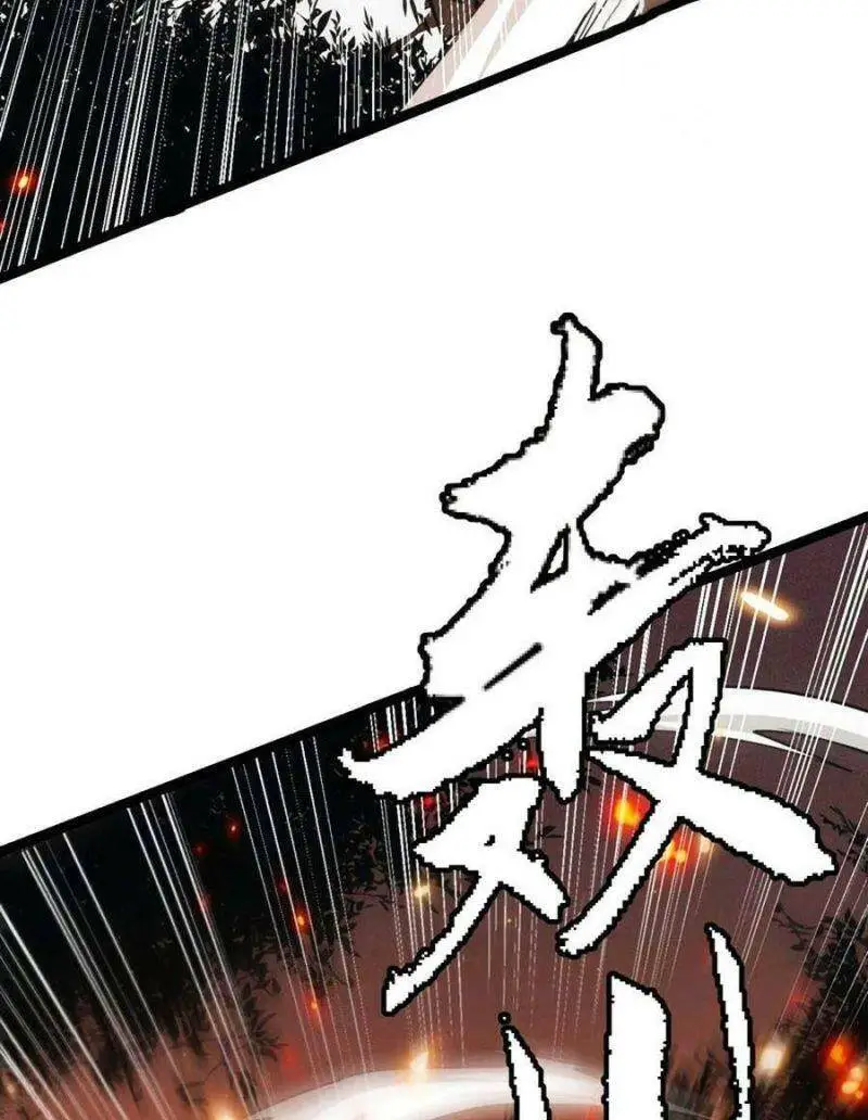 Chapter 65