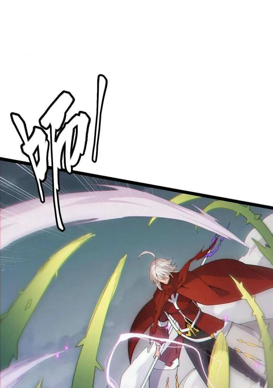 Chapter 61