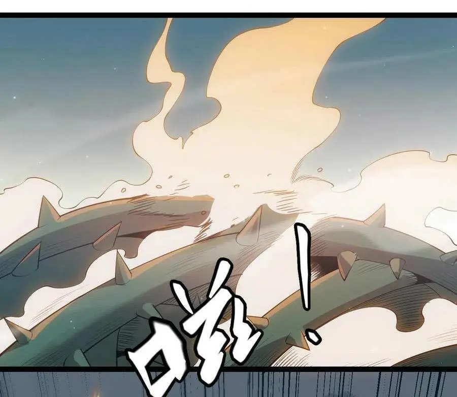 Chapter 61