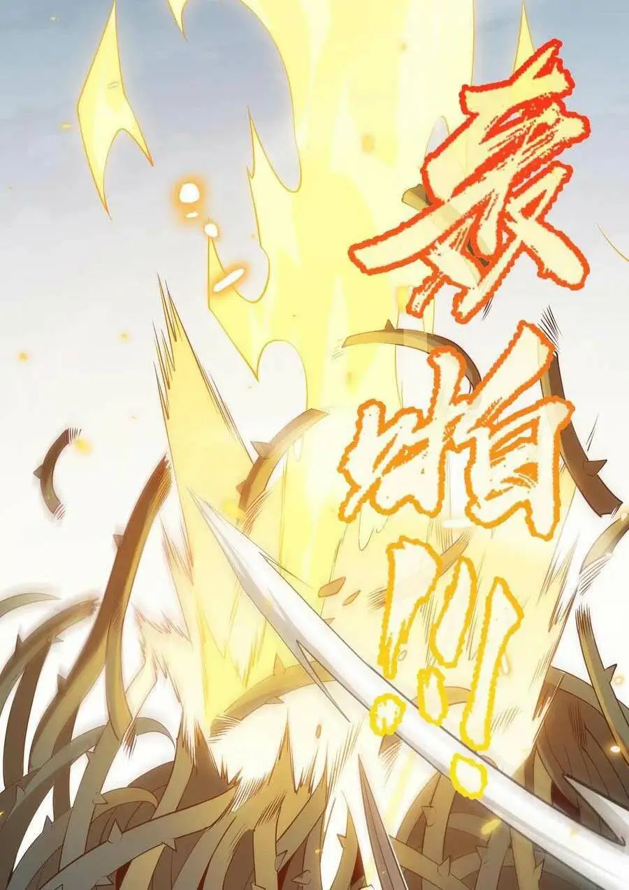 Chapter 61