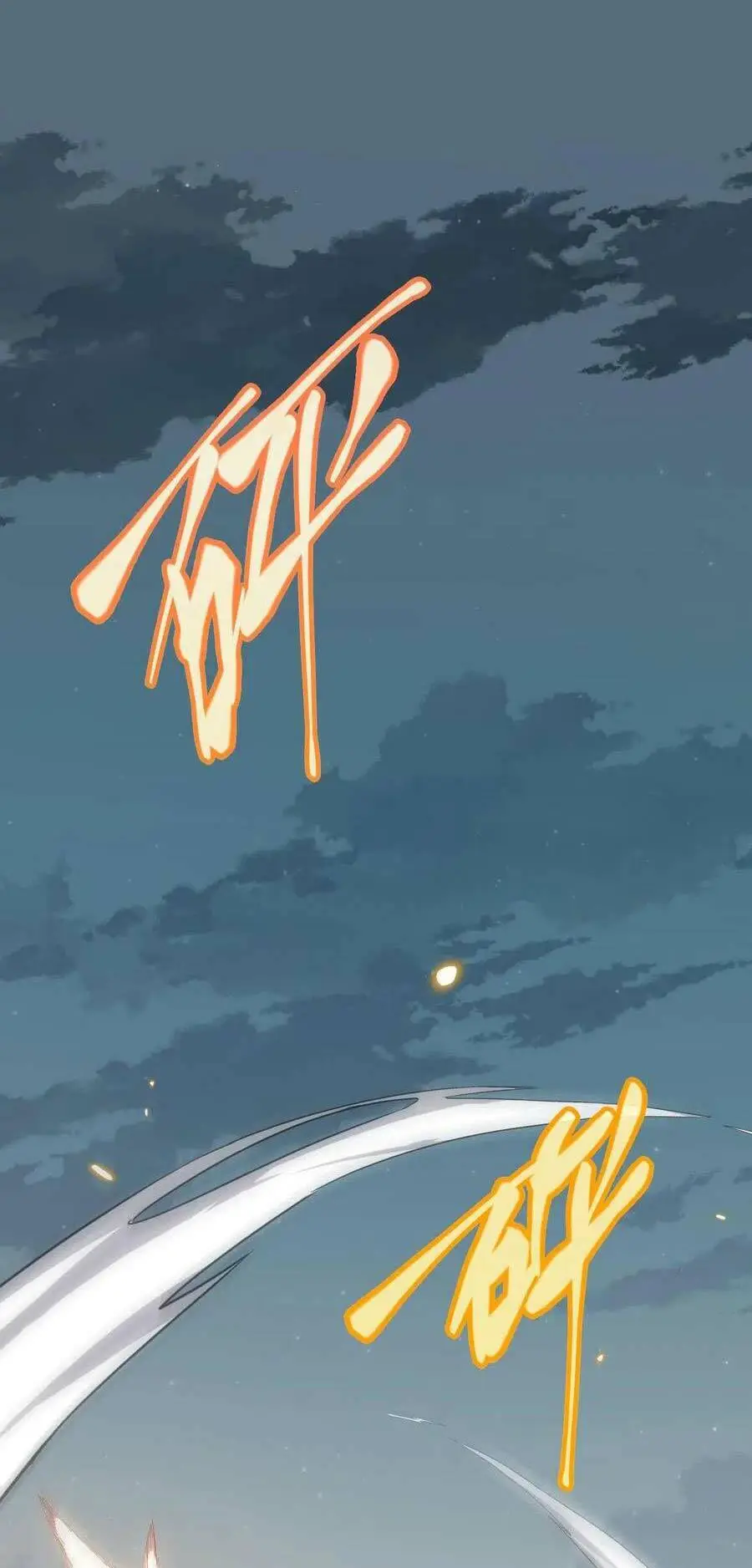Chapter 61