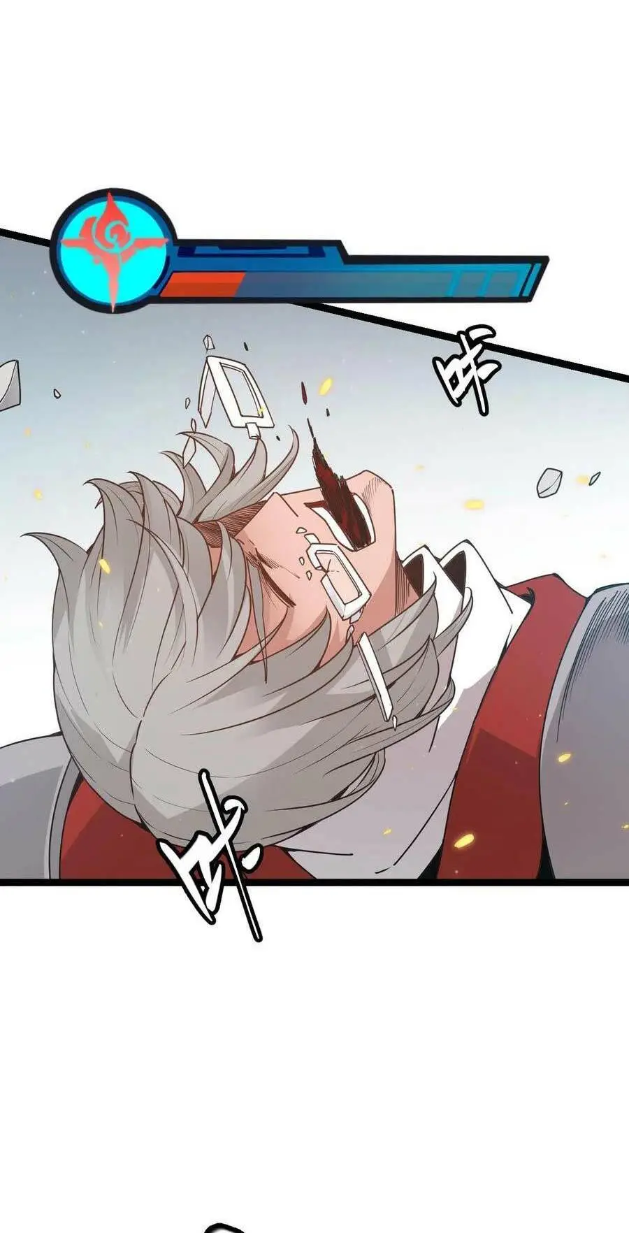 Chapter 61