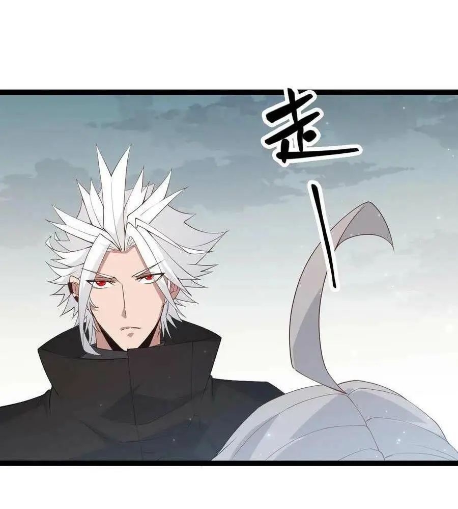 Chapter 60