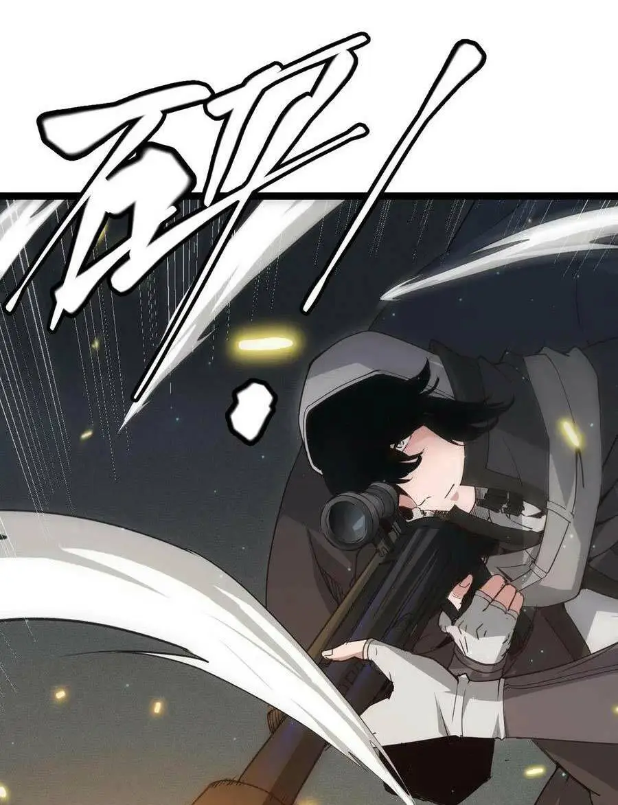 Chapter 58