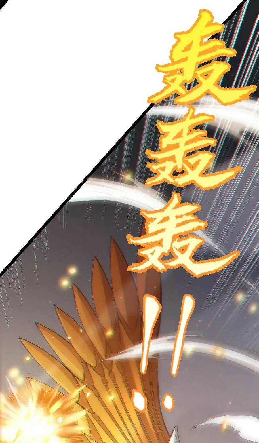 Chapter 58