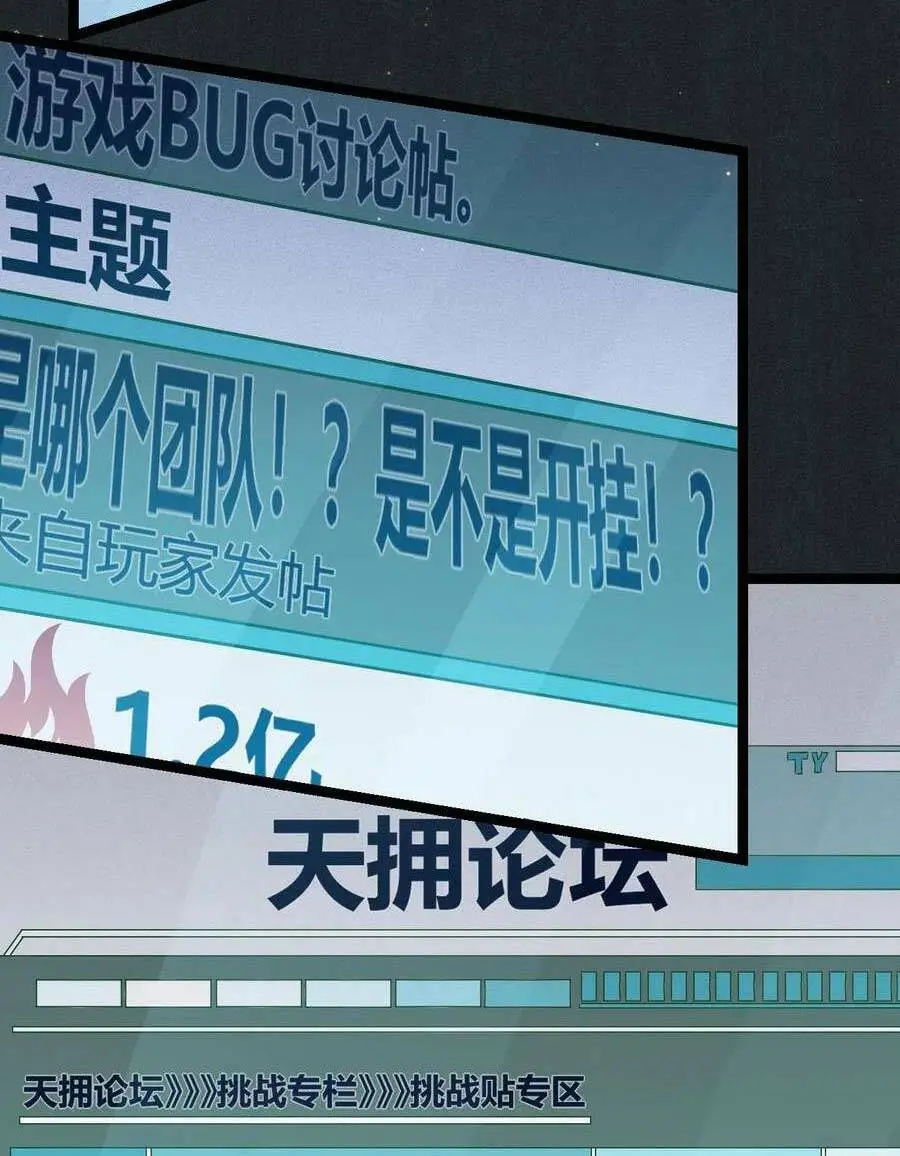 Chapter 58