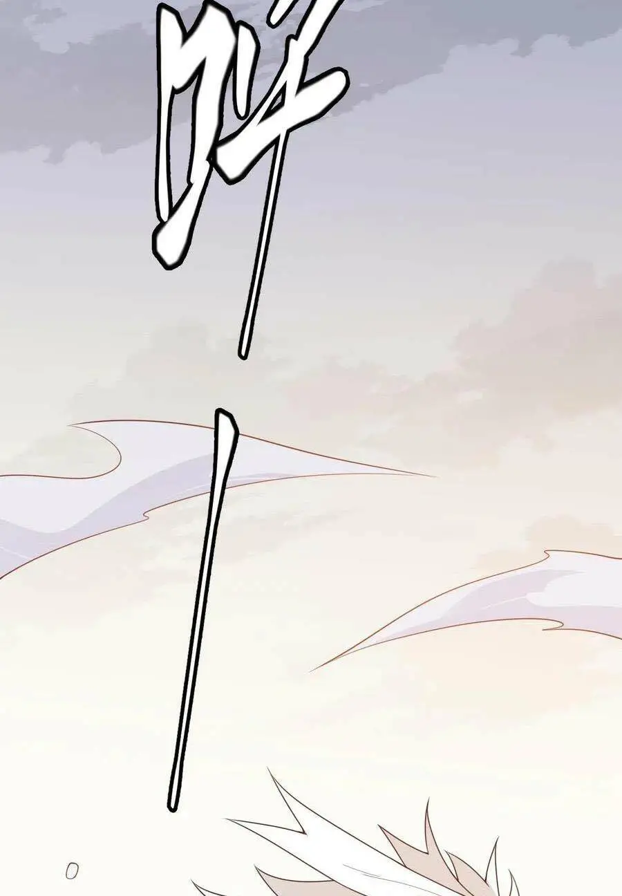 Chapter 56