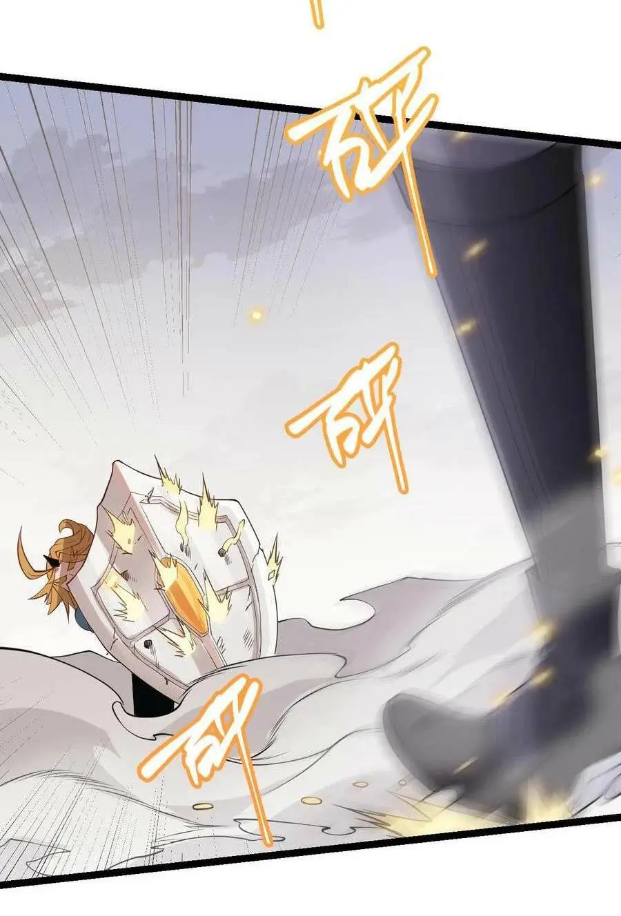 Chapter 56