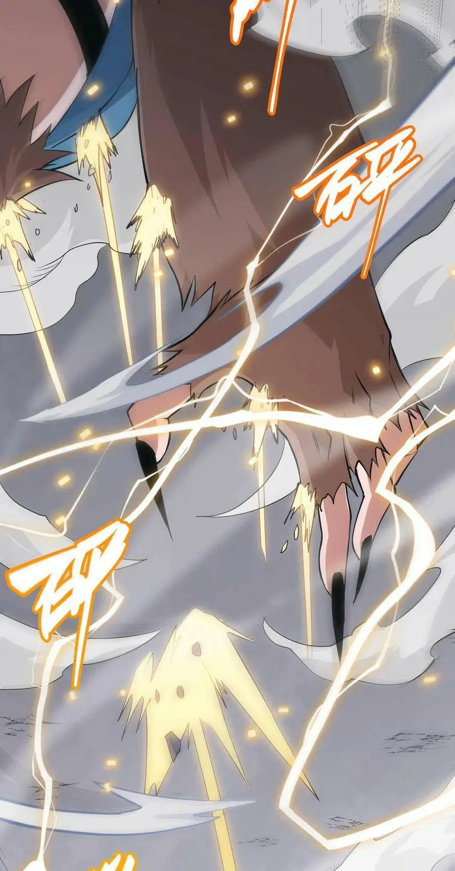 Chapter 56