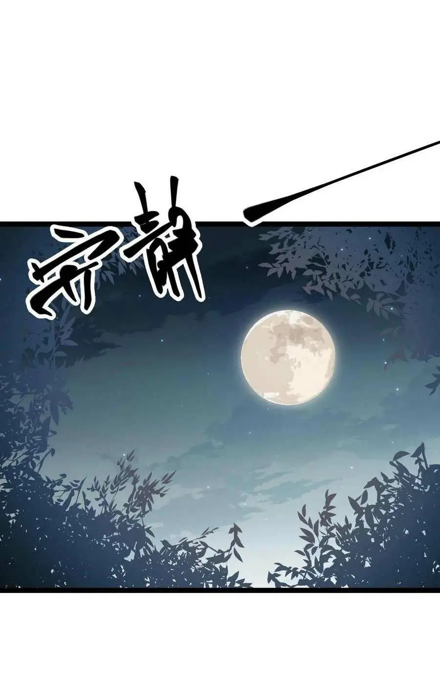 Chapter 54
