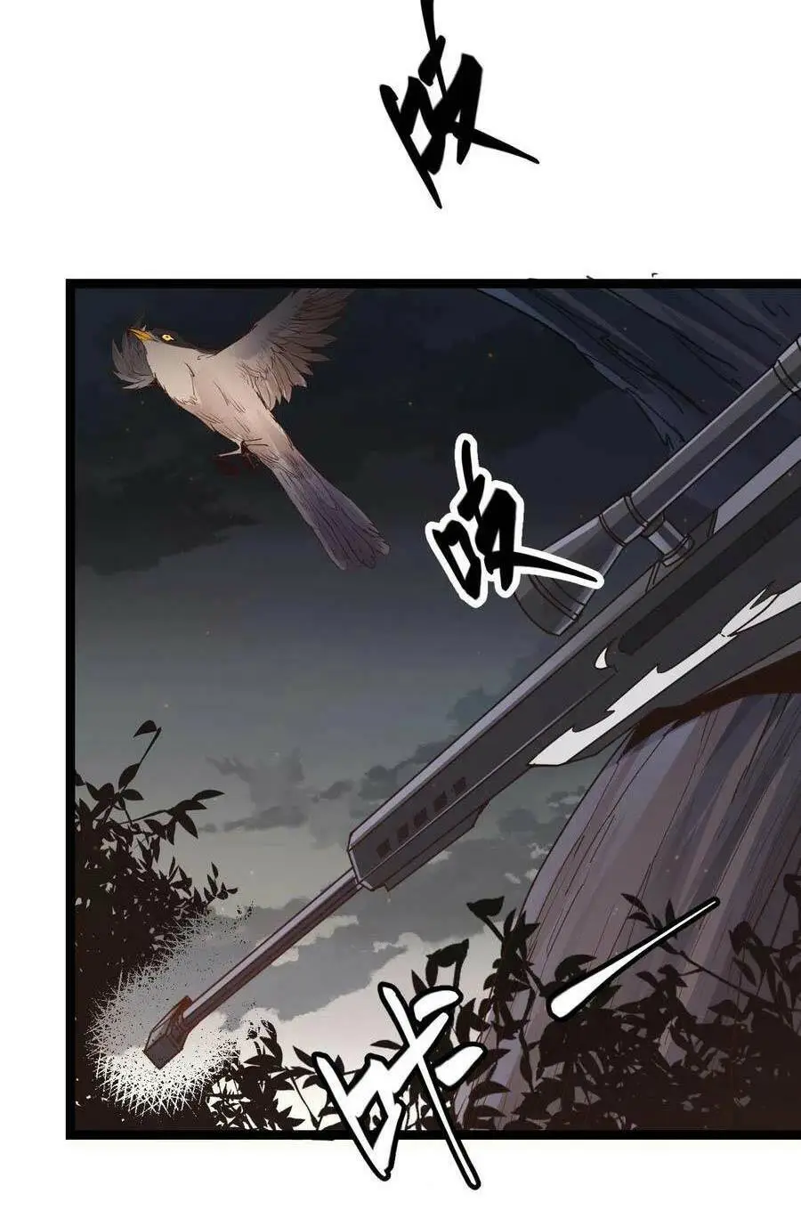 Chapter 54