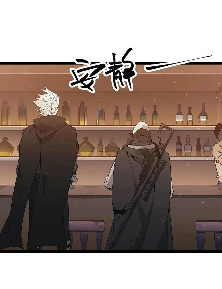 Chapter 54
