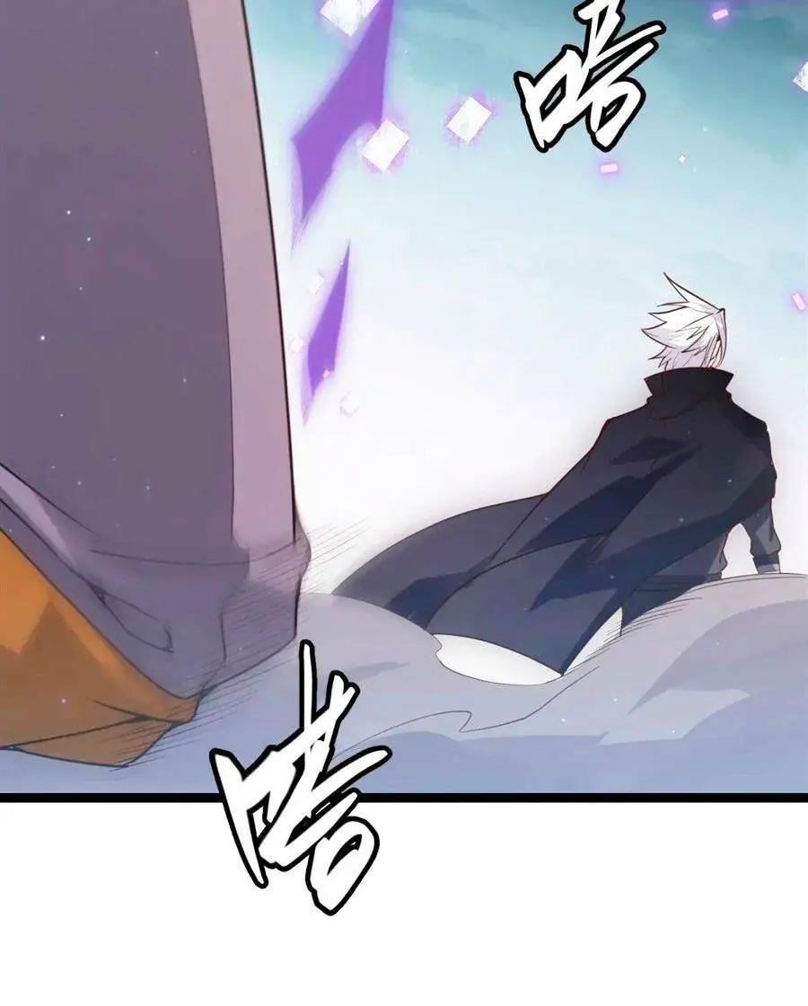 Chapter 51
