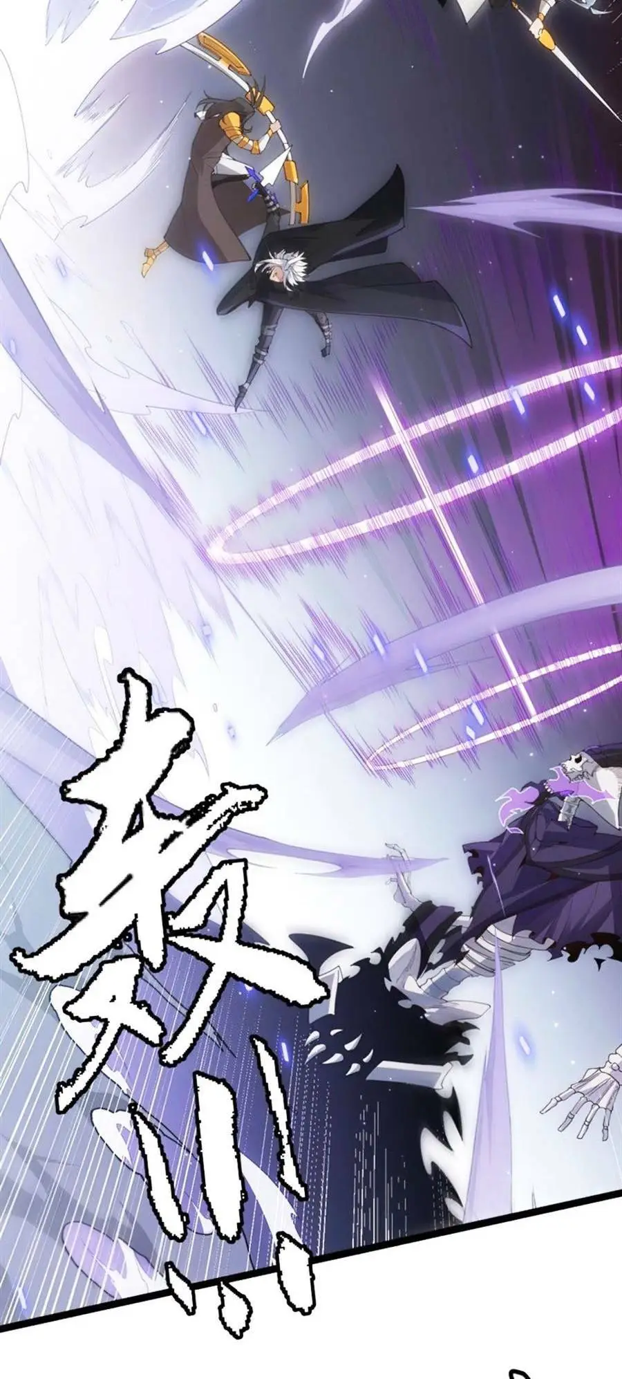 Chapter 50