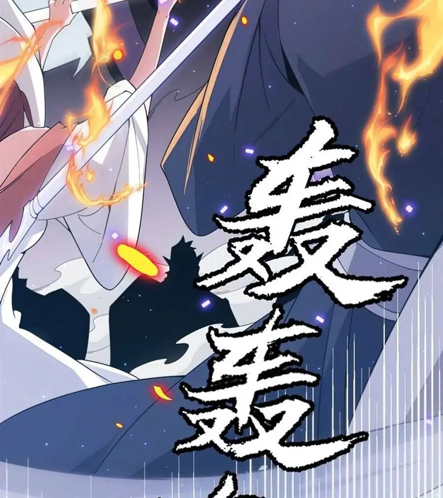 Chapter 50