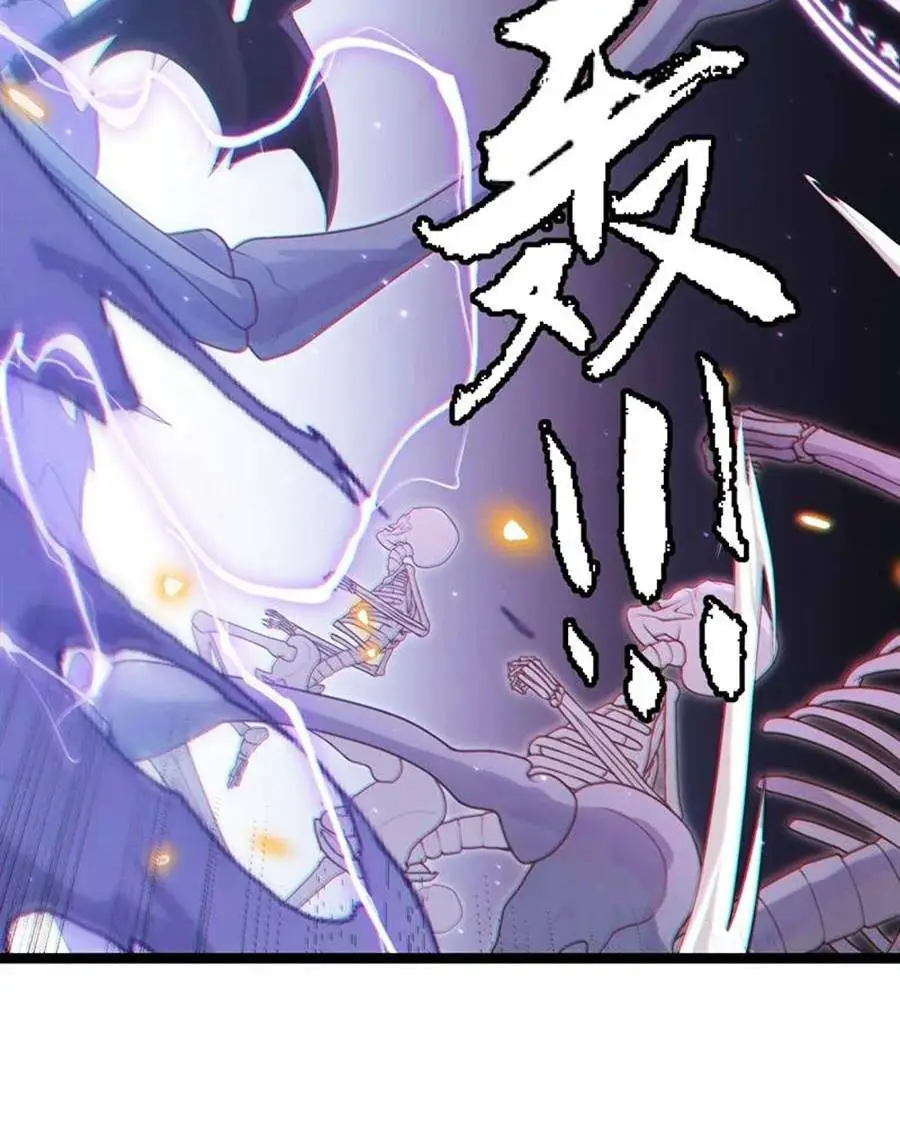 Chapter 49