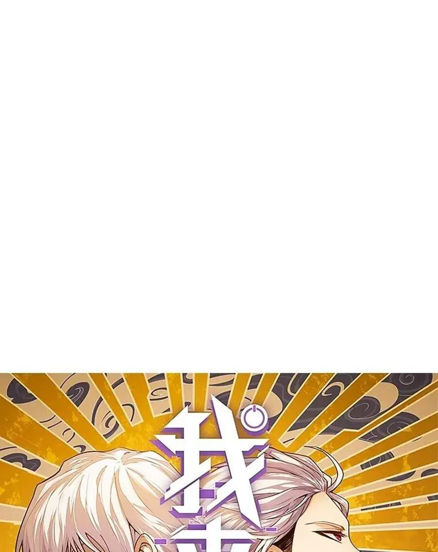 Chapter 49