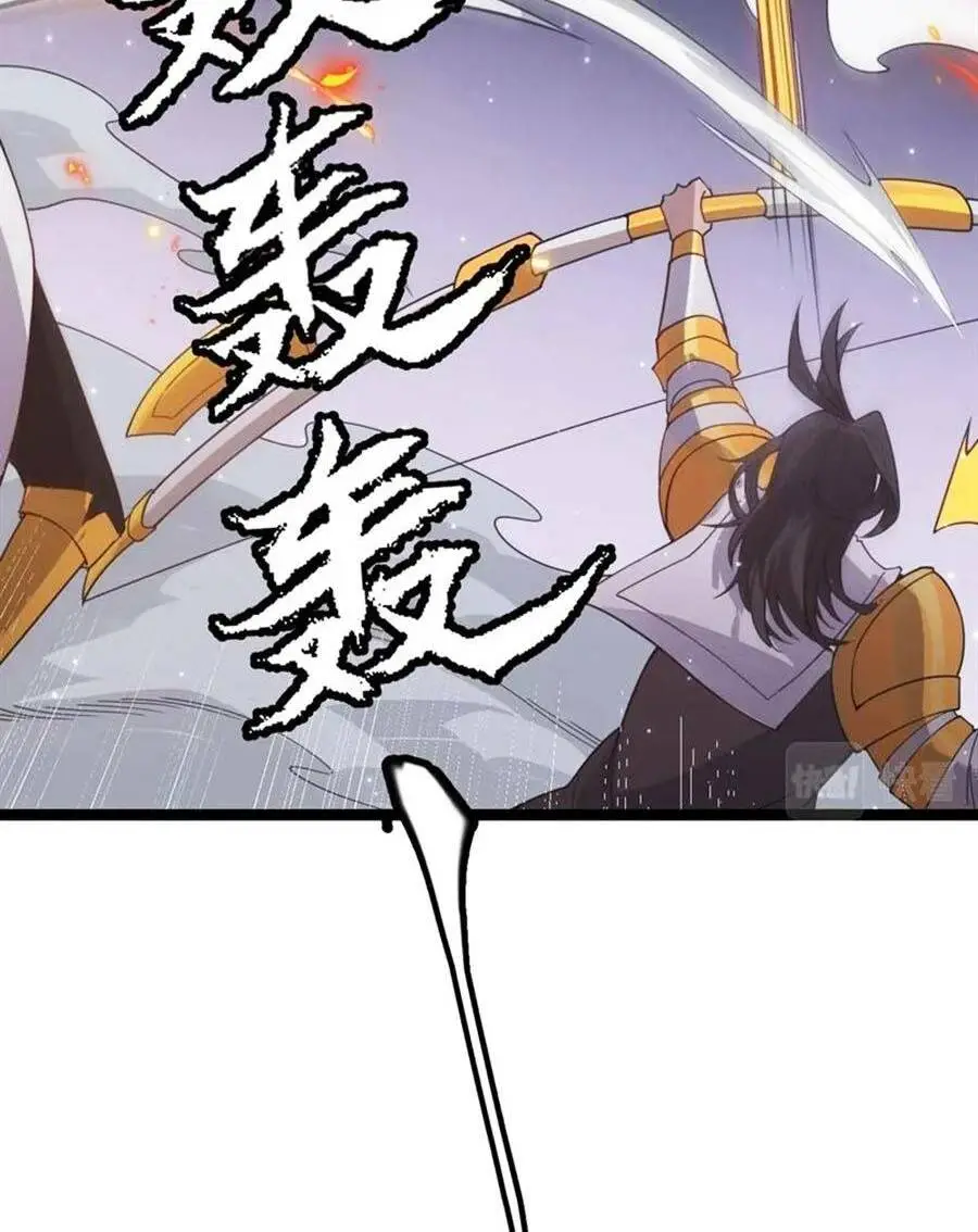 Chapter 49