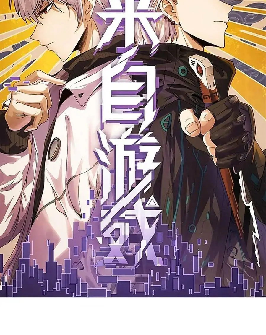 Chapter 49