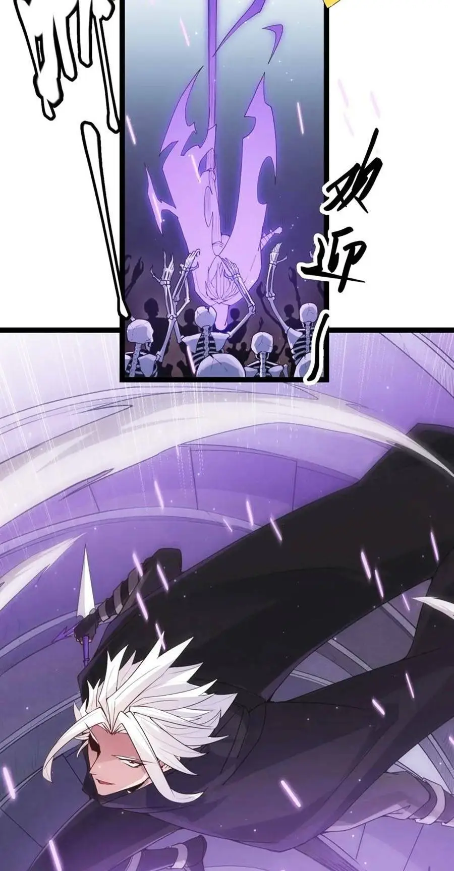 Chapter 49